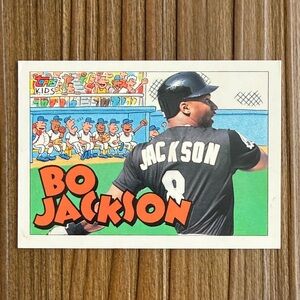 1992 BO JACKSON Topps baseball card #103
“TOPPS KIDS” card